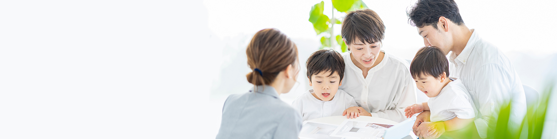 ご内見からご契約までの流れ